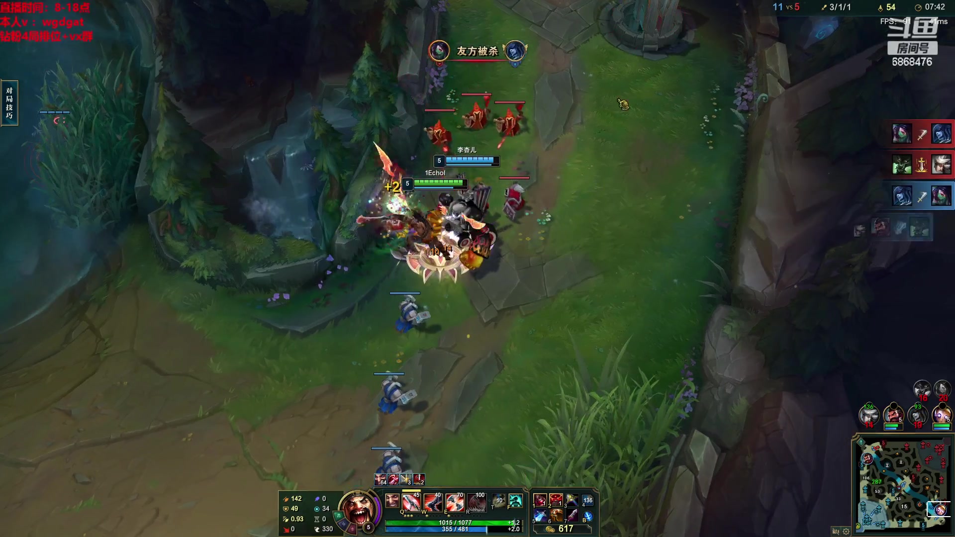 【2023-03-14 13点场】路浩东ouo：你们不配拥有治疗德莱文