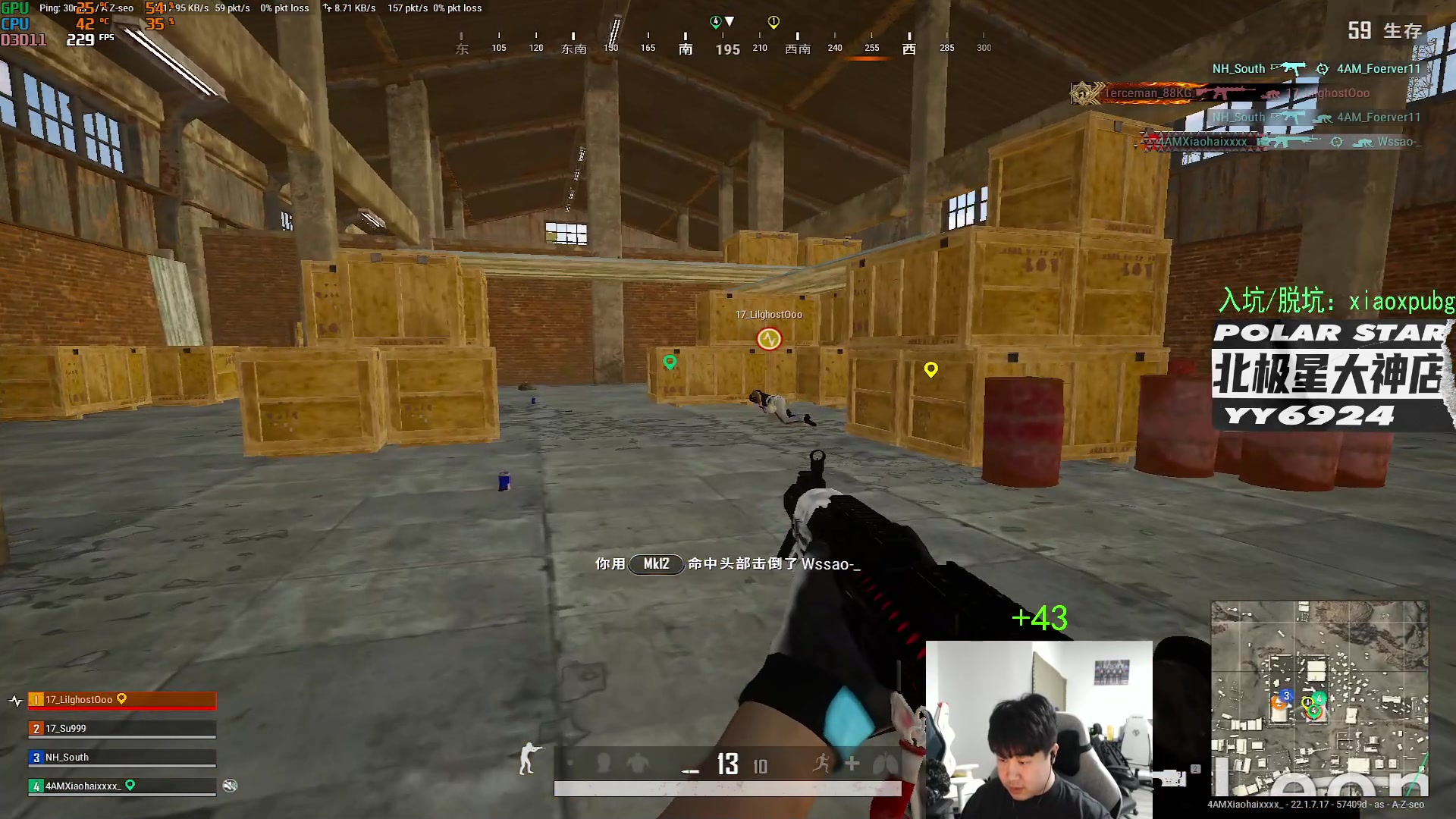 【2023-03-13 23点场】4AM小海xx丶：ihai 能咋办呢，加把劲吧！