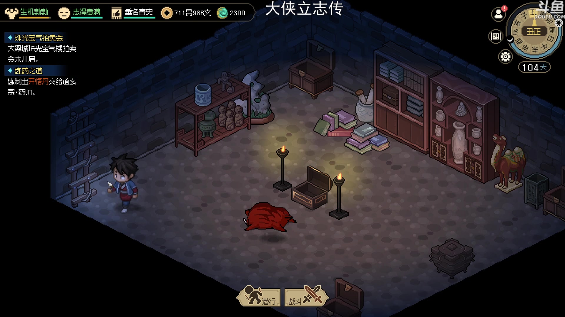 【2023-03-13 23点场】荣耀洋洋：【洋洋】小众，独立，单机游戏！