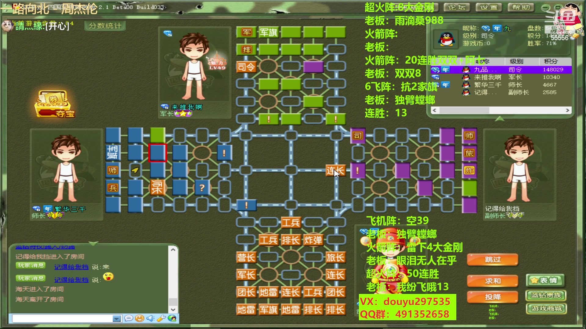 【2023-03-14 16点场】恶蚊子：冲冲冲！！！ 55556