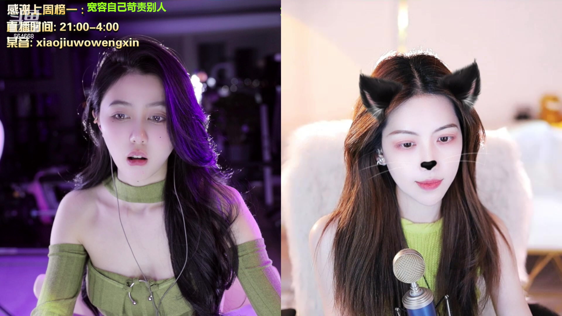 【2023-03-14 03点场】小酒窝翁馨：努力健身，好好生活