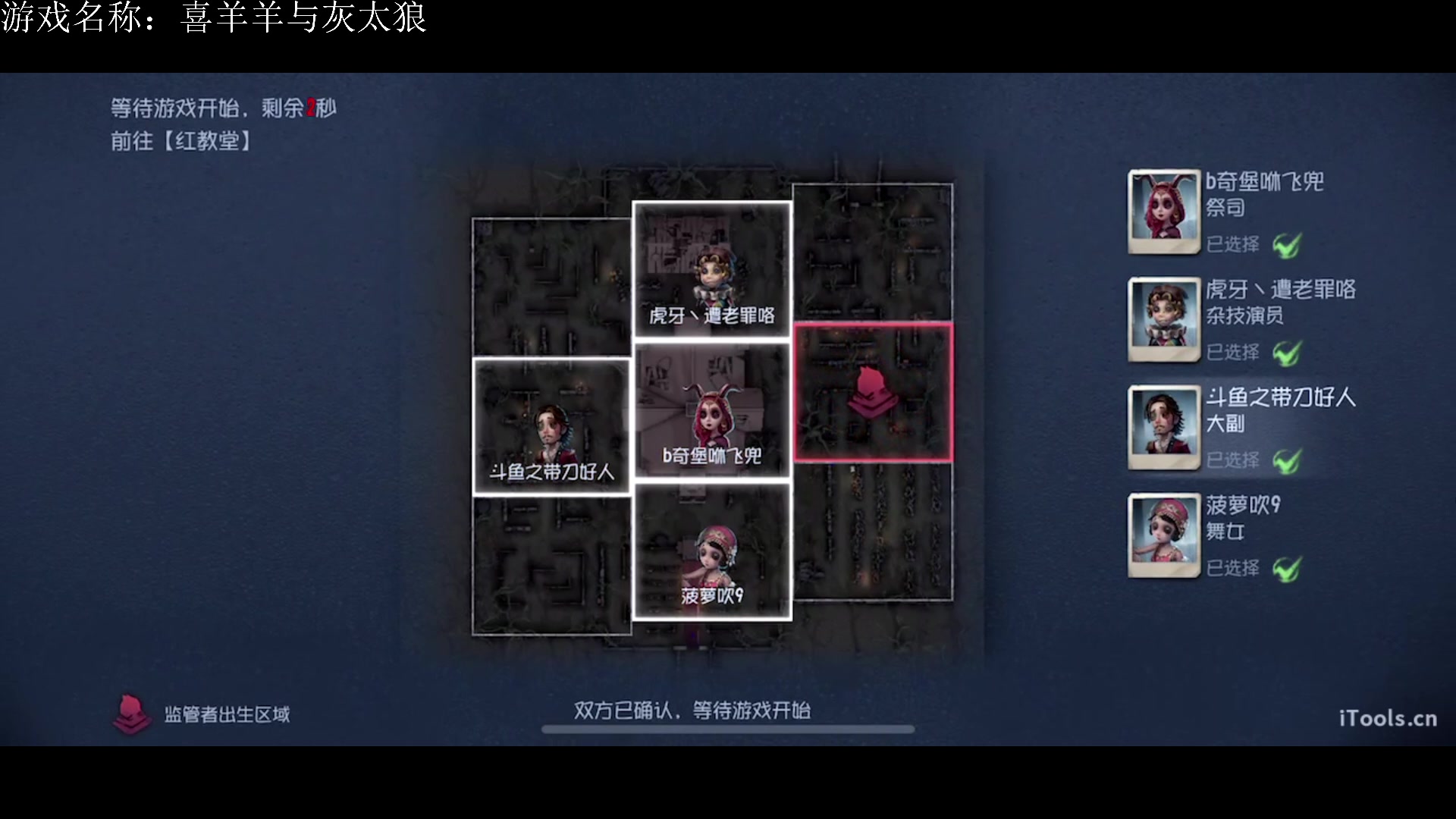 【2023-03-14 12点场】丶小沐木：今天玩熊出没1！ 4801532