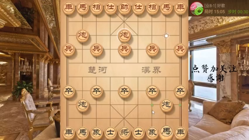 中炮对屏风马，没有巡河车走法6