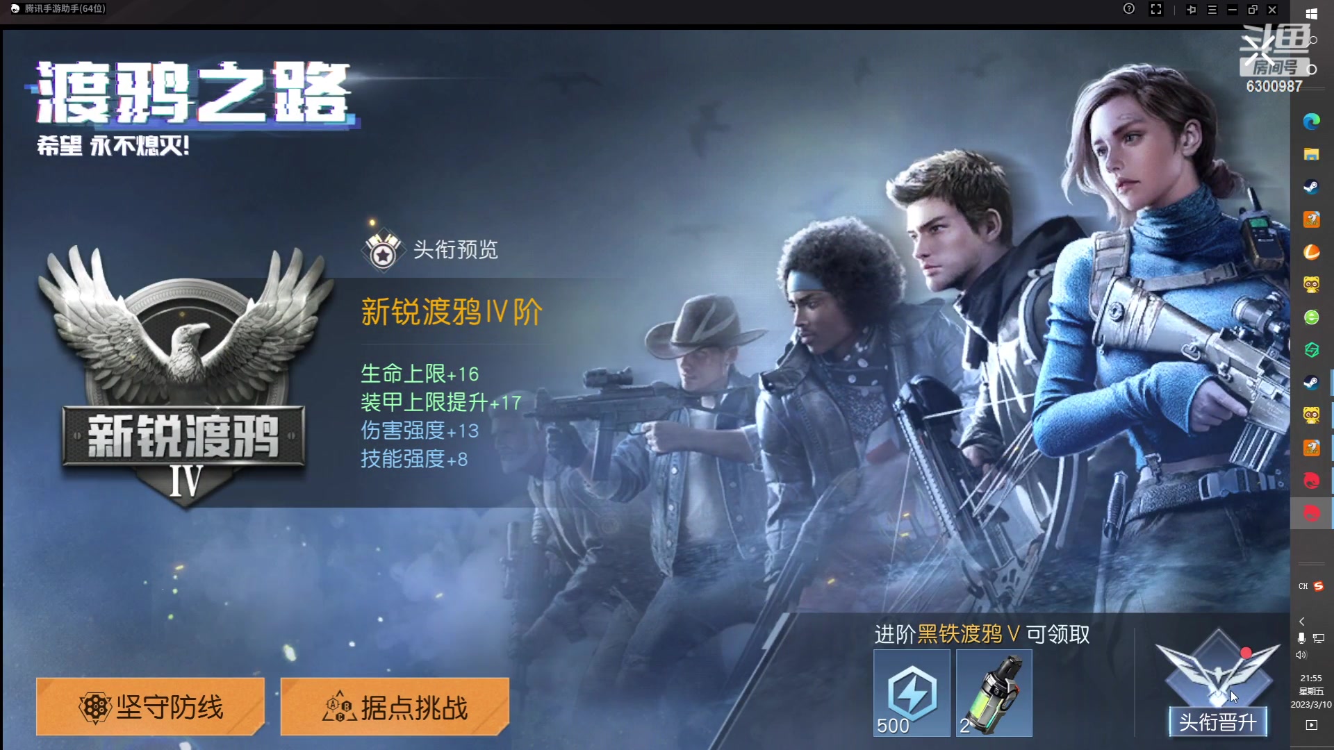 【2023-03-10 21点场】隔壁凡人：联机 星际 独立 小众 修仙 生存！