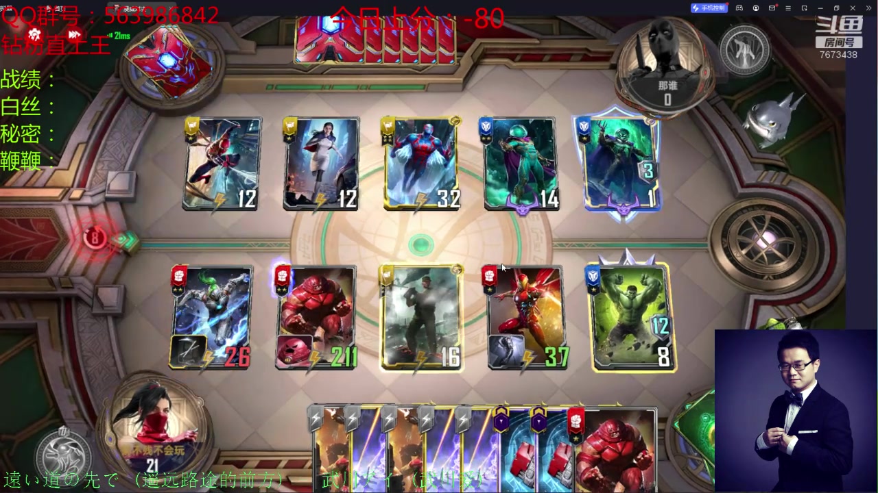 【2023-03-09 19点场】乱世灭神MieGod：正负1000分下播！