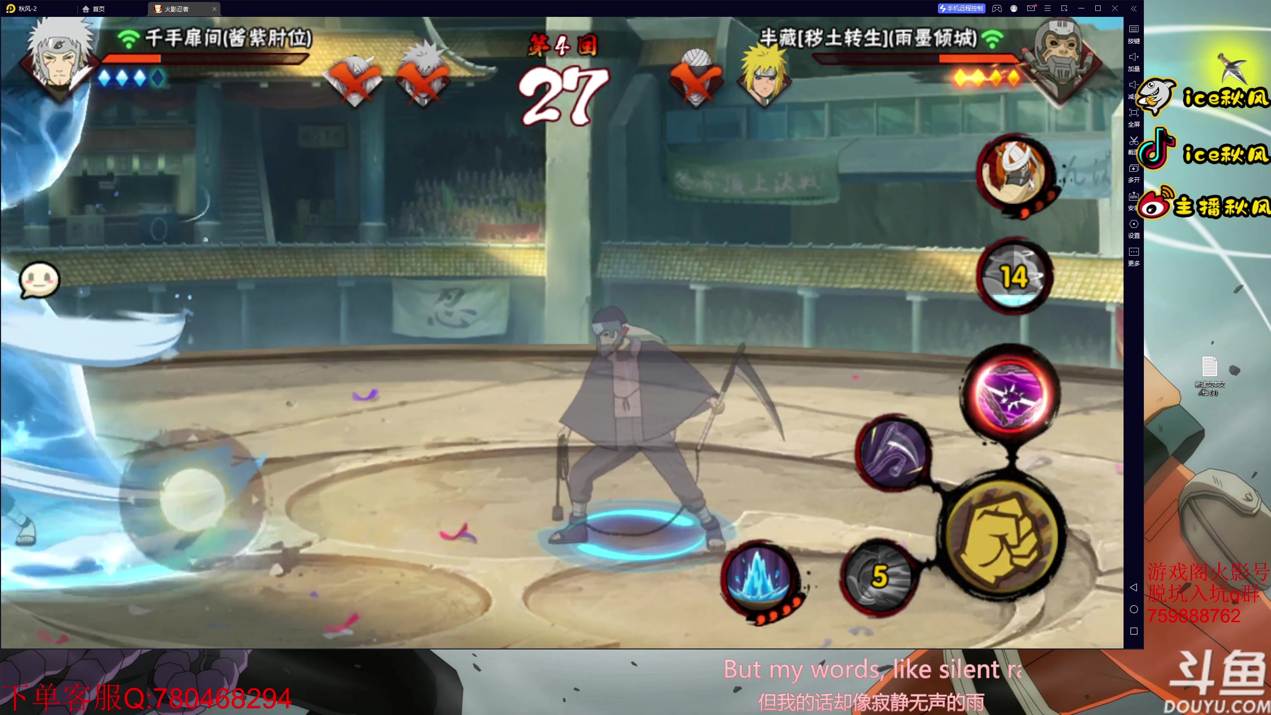 【2023-03-14 18点场】ice秋风：冲分沉睡的猛兽觉醒了！