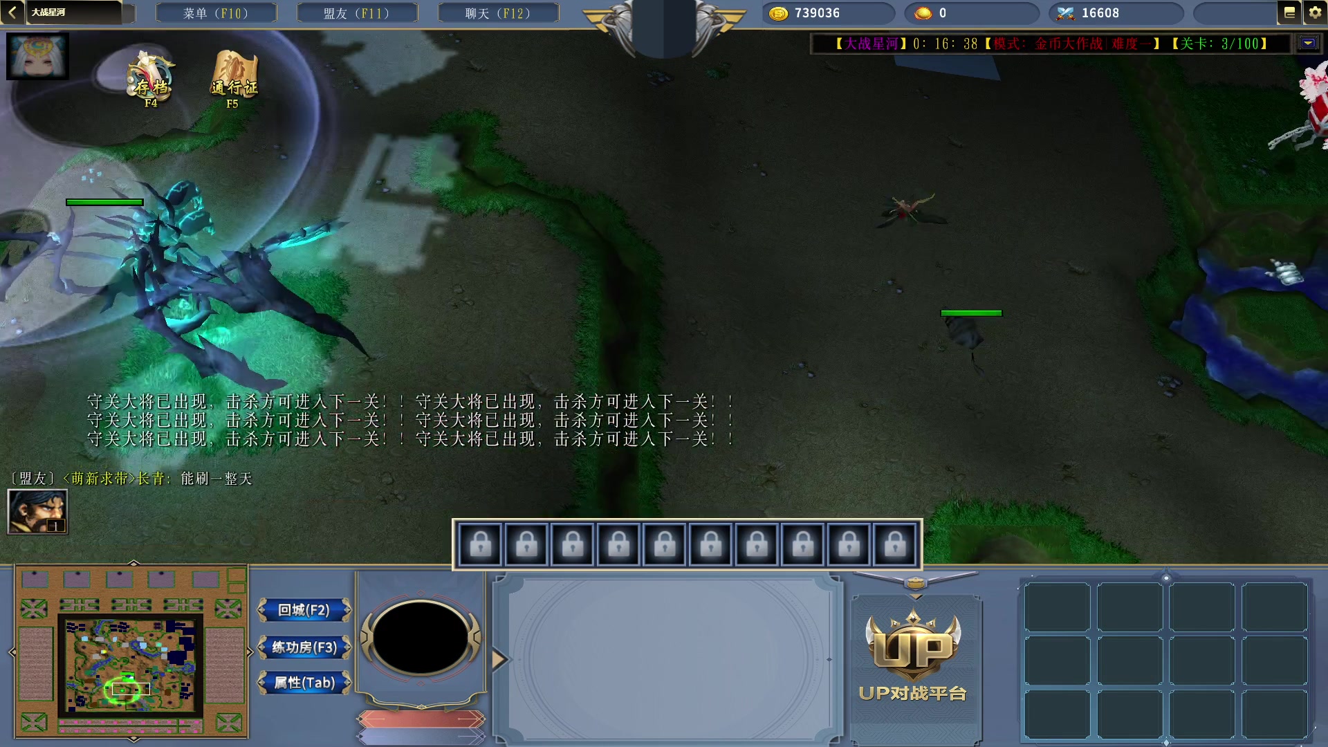 【2023-03-12 23点场】Ace凡森：魔兽争霸：RPG聚集地！！