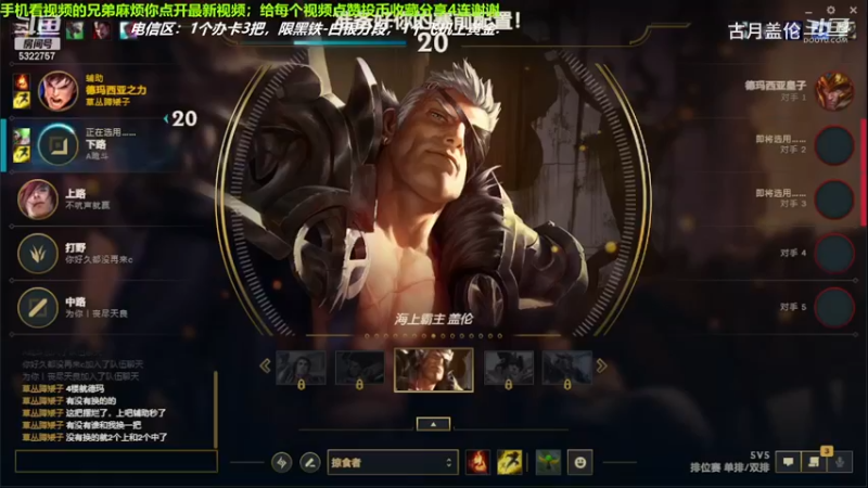 上单盖伦对线上单阿卡丽，7-0完美数据结束游戏.