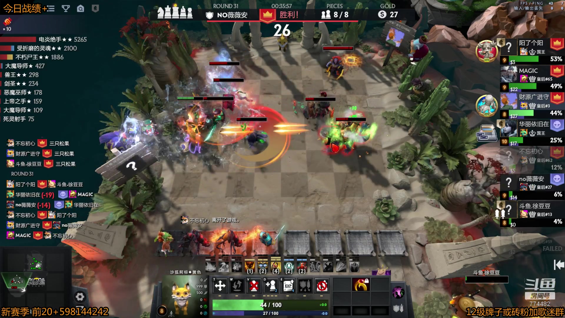 【2023-03-13 08点场】書童SSS：0313【#2】i虾集合,我们努力!