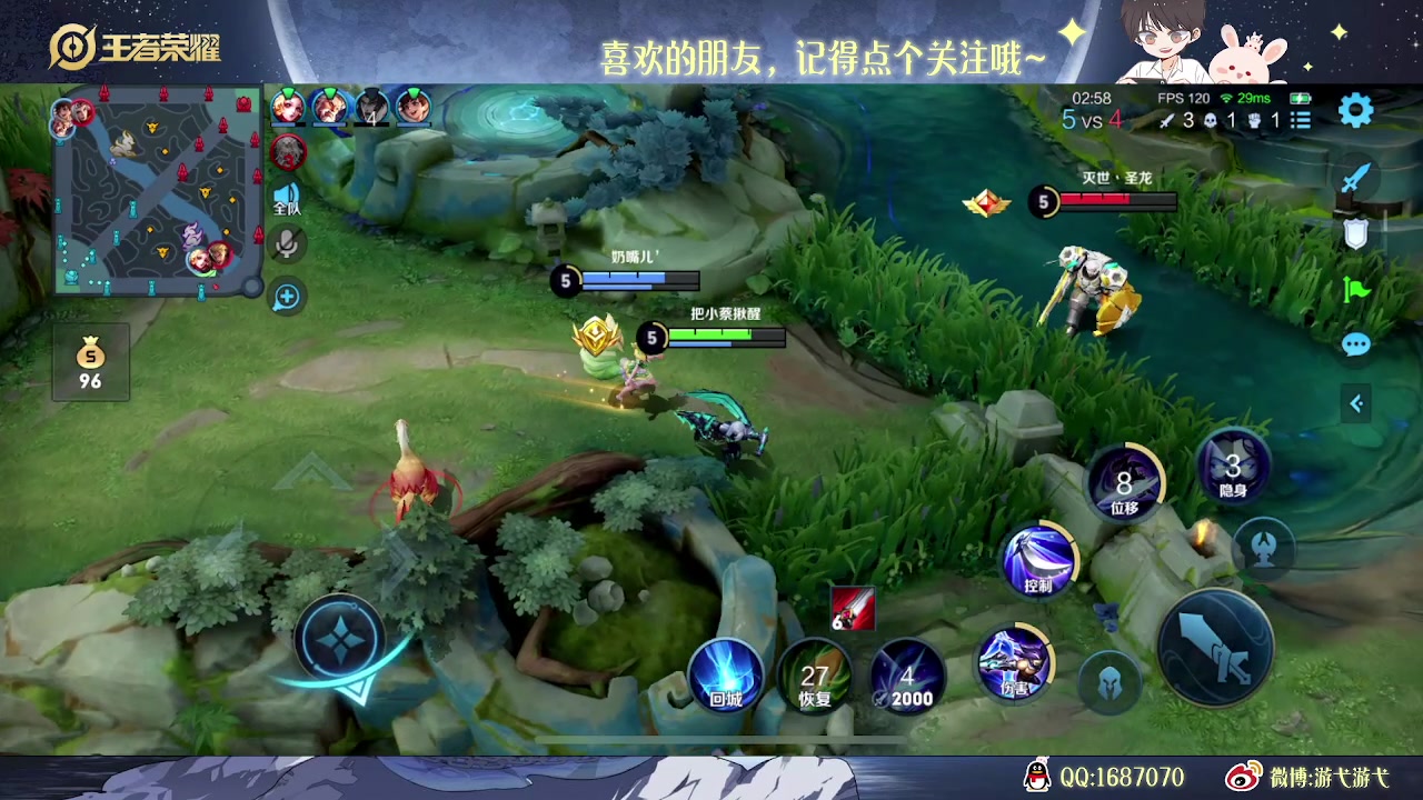 【2023-03-14 00点场】游弋：荣耀局单排 把把乱杀~