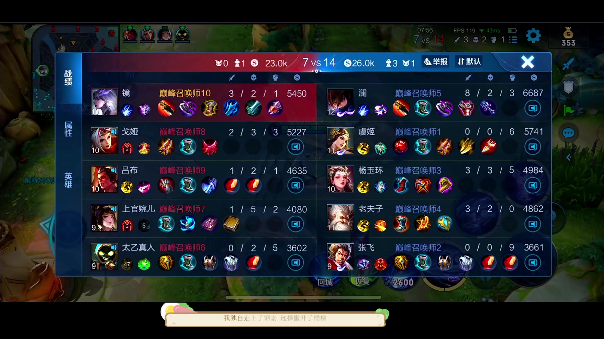 【2023-03-13 22点场】DYG萧玦：巅峰赛上俩千6 88805