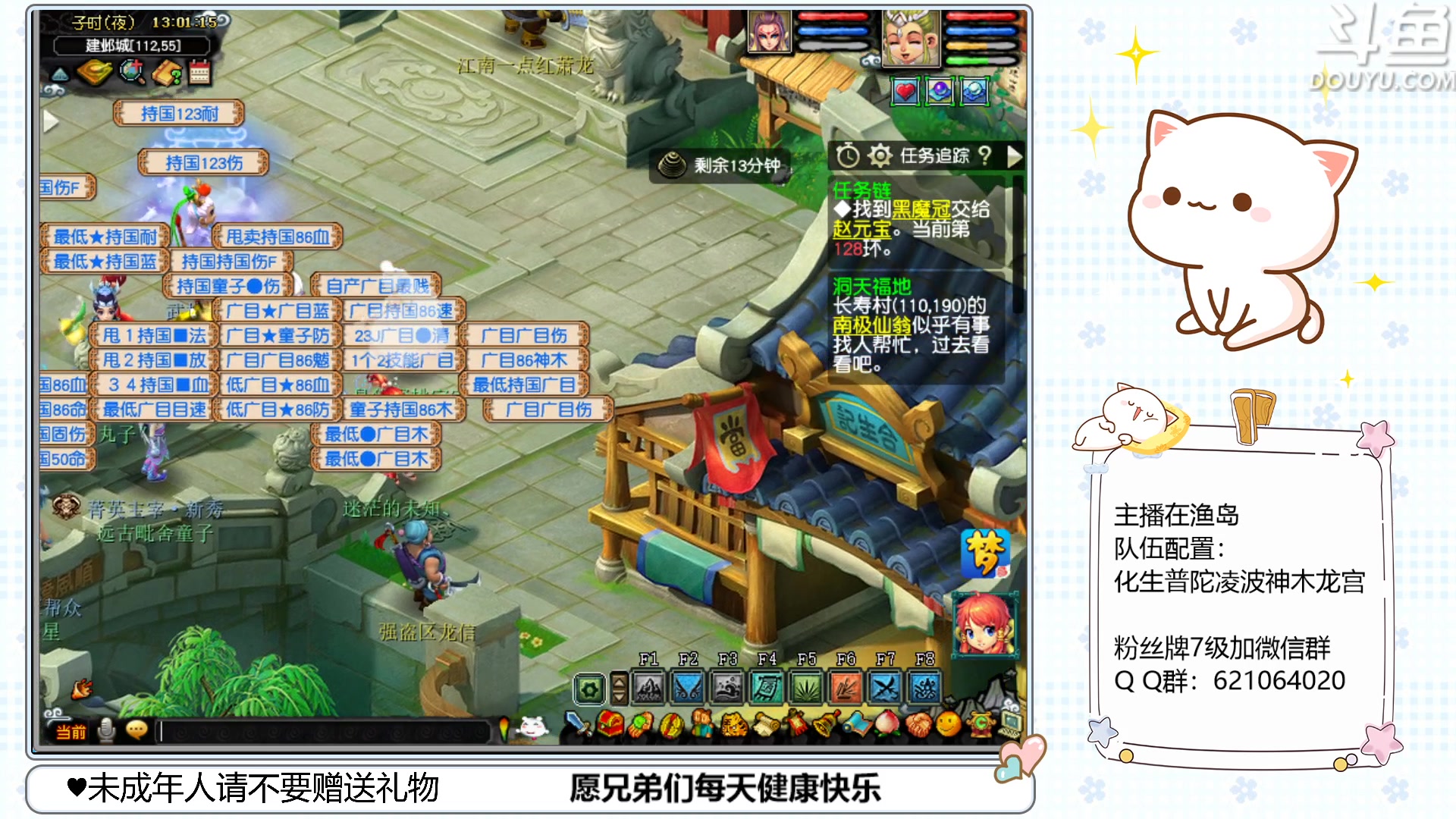 【2023-03-14 12点场】猪猪小仙女呀：渔岛175翻车车日常~