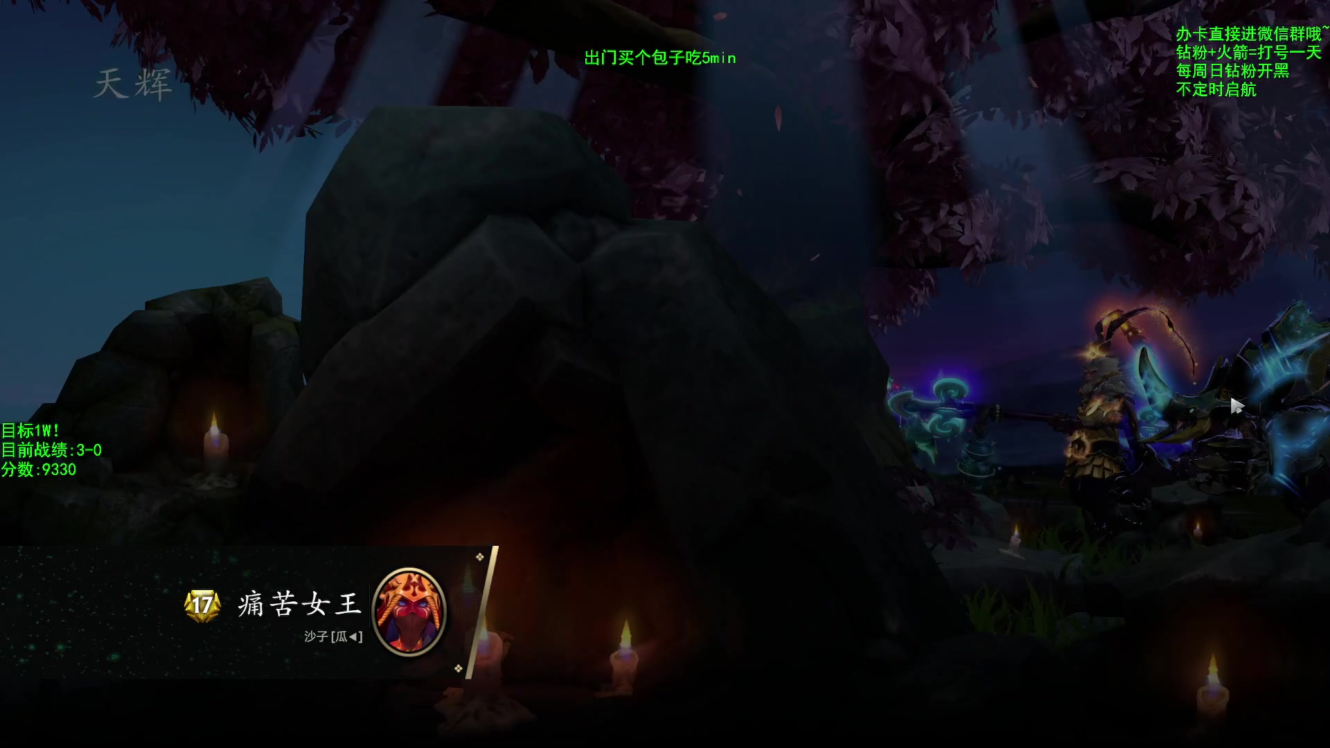 【2023-3-13 14点场】ZC陈笑风:【ZC】目标1W分！！
