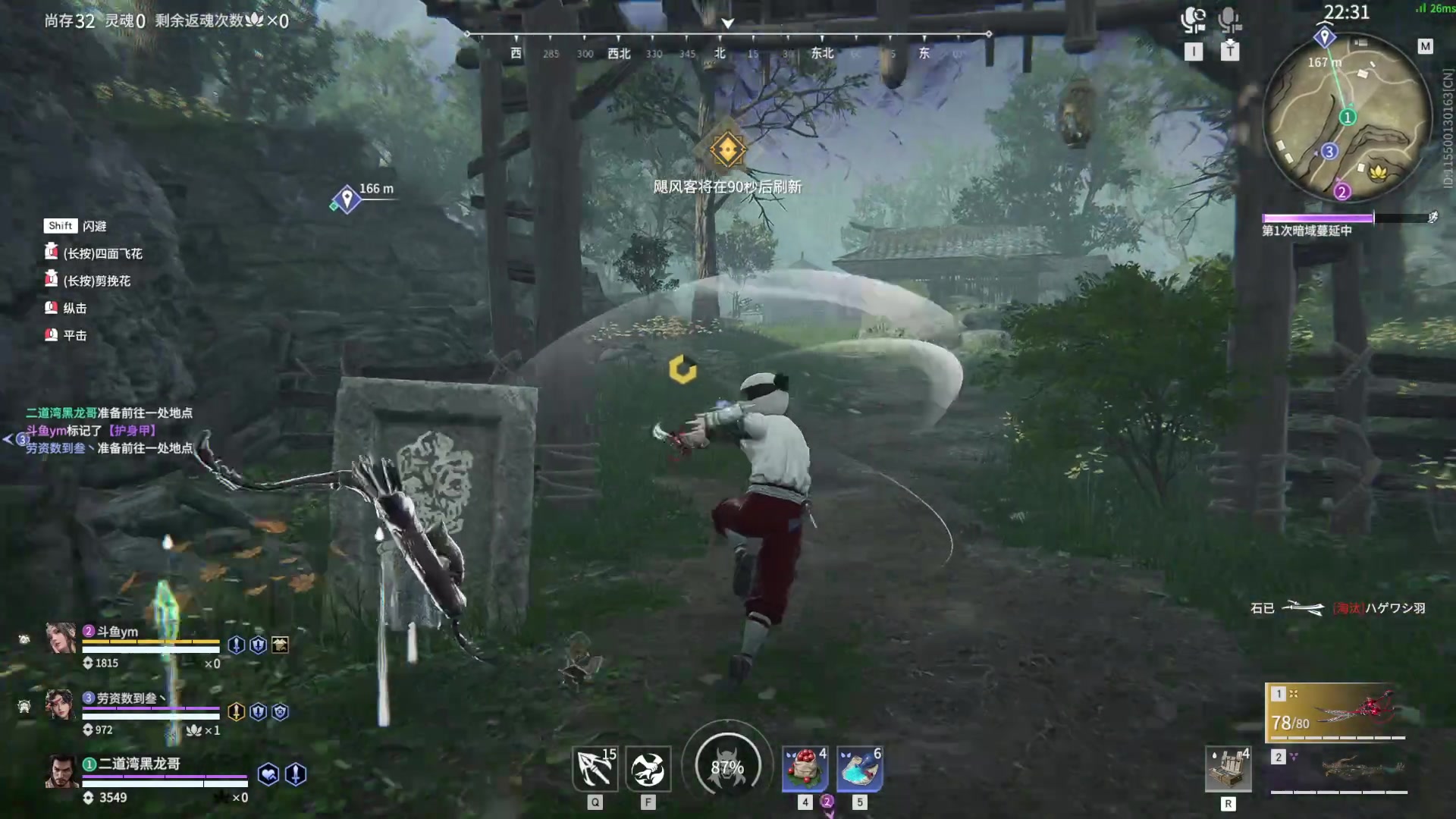 【2023-03-13 23点场】SAYA丶J：找点攒劲的游戏玩