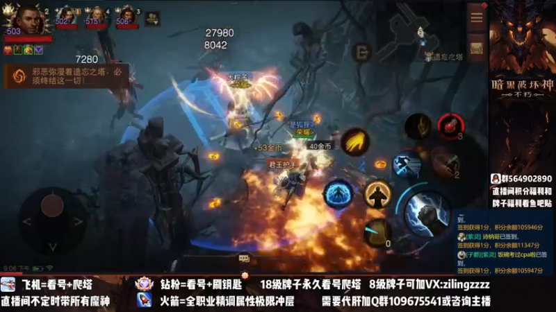 【2023-03-14 21点场】紫灵z：紫灵：饭碗19岁生日快乐