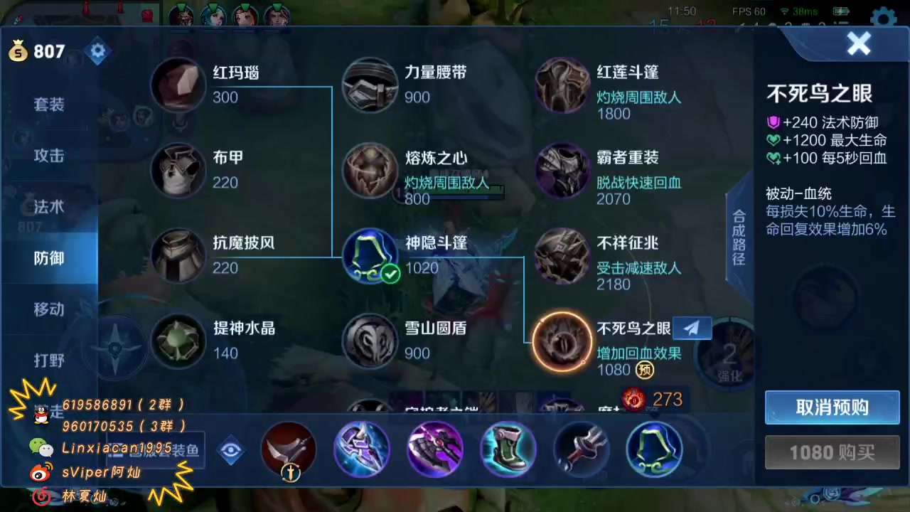 【2023-03-14 21点场】sViper丶阿灿：阿灿：什么什么意思啊