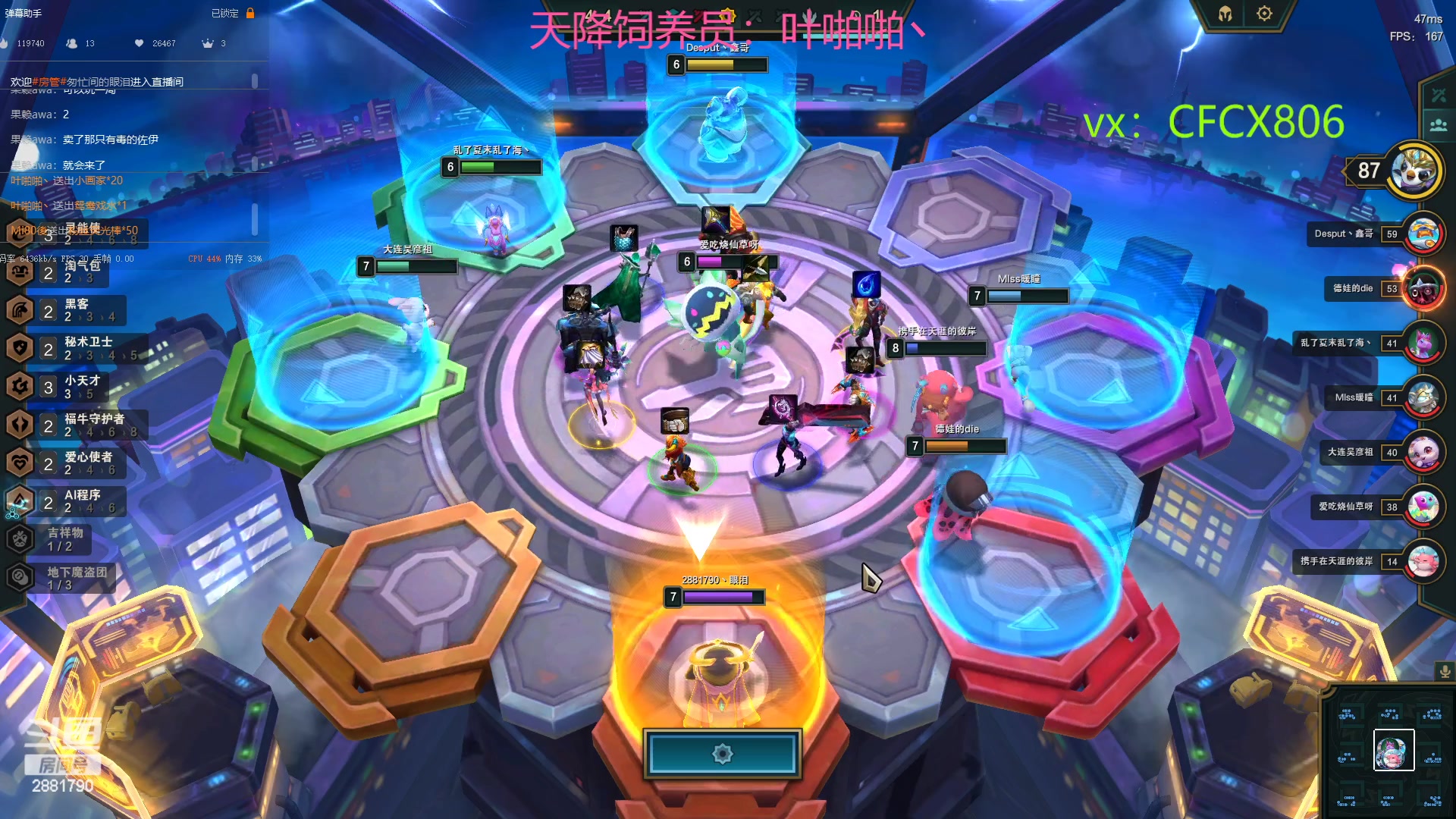 【2023-03-14 20点场】晴天QyxL：生活不易，晴天卖艺