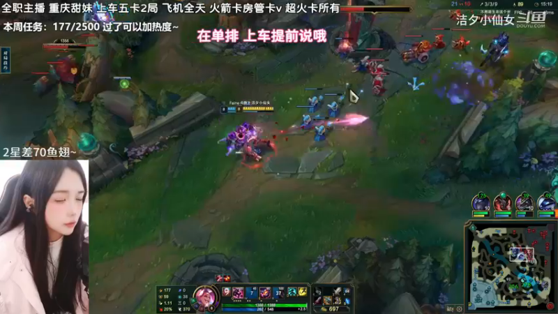 【英雄联盟】洁夕小仙女的精彩时刻 20230314 13点场(6)
