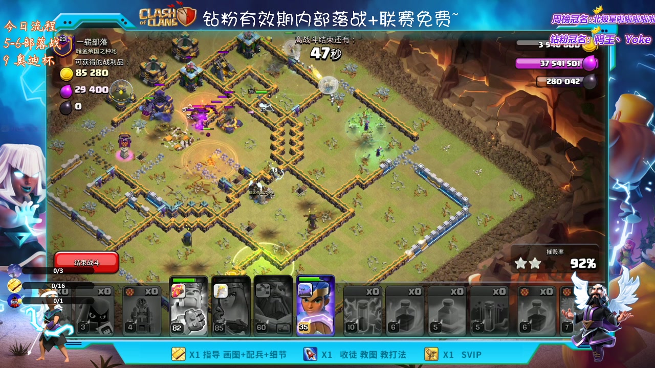 【2023-03-12 23点场】zzz大M丶：大M:冲杯三星中~来学习思路吧