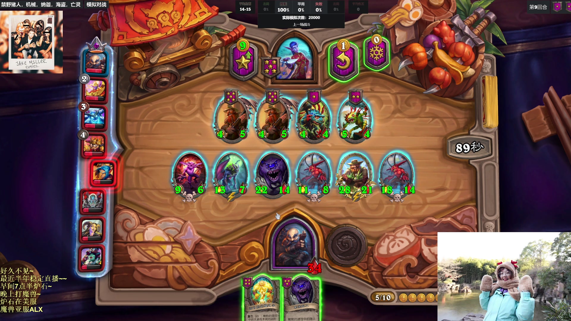 【2023-03-14 11点场】可爱小零食：小零食：一万冲万二day7