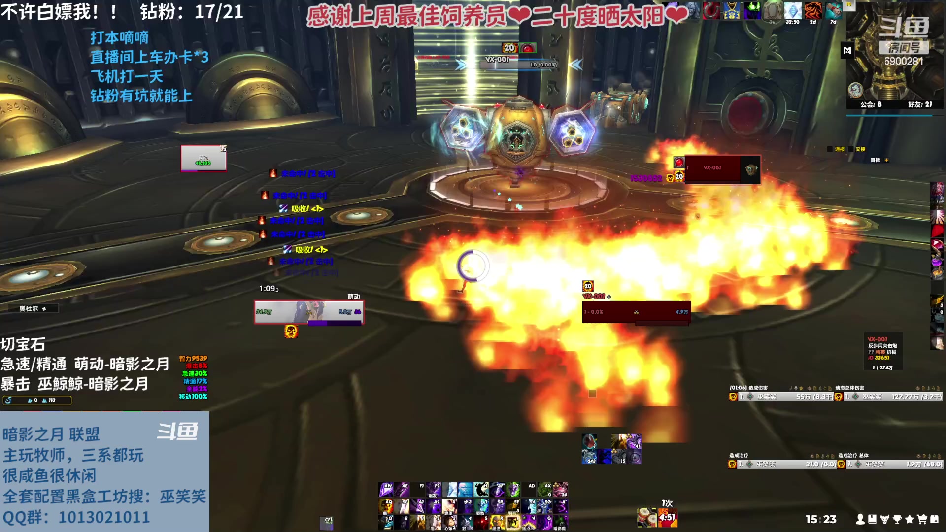 【2023-03-14 14点场】巫笑笑：wxx的时间轴轮回之路