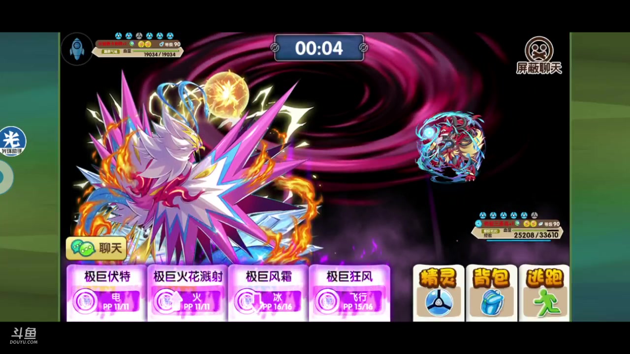 【2023-03-09 20点场】淼小晟：玩游戏就是要啸着玩