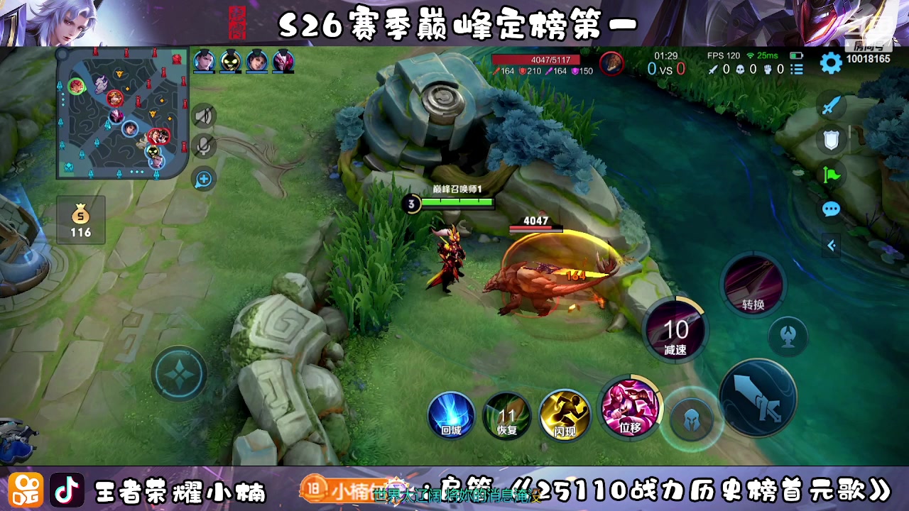 【2023-03-13 22点场】小楠ouo：冷静自信操作