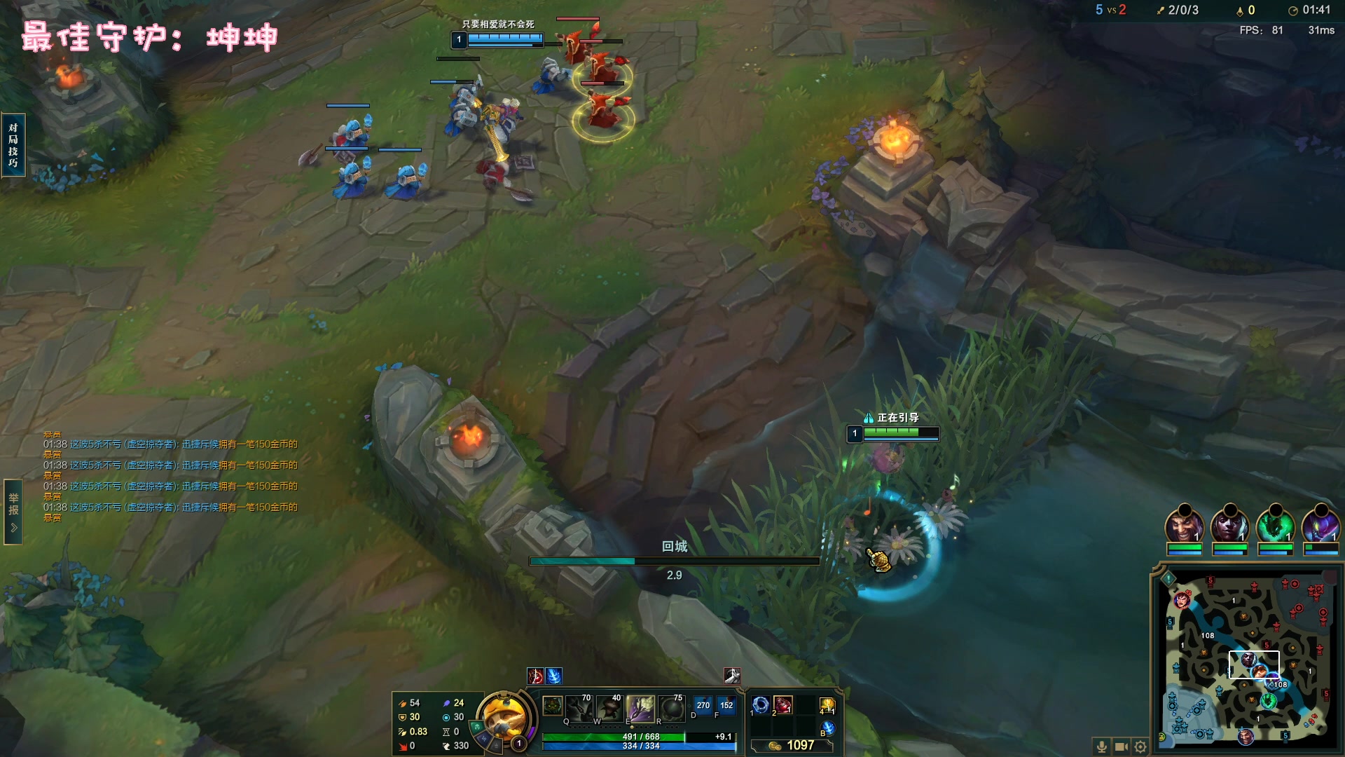 【2023-03-14 00点场】一只猛龙丶：勇敢龙龙|不怕困难