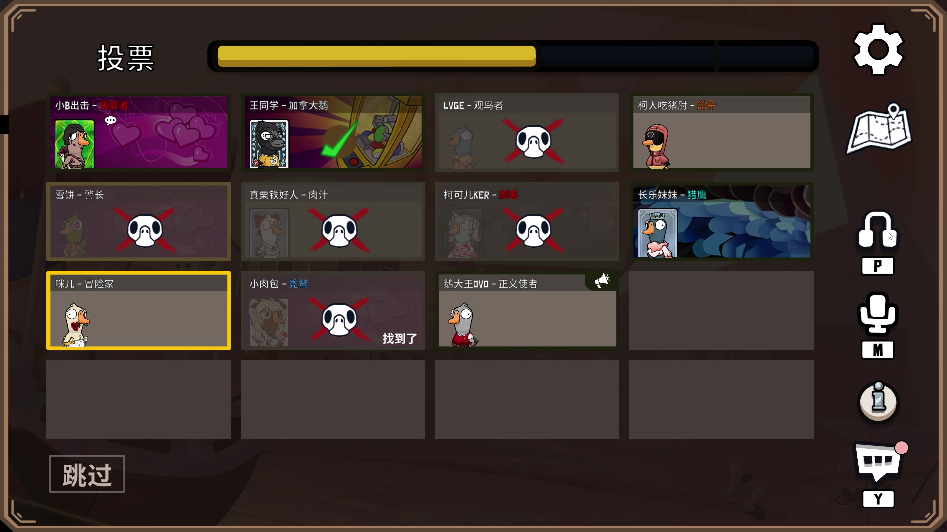 【2023-03-14 00点场】驴鸽LvGe：嗷嗷乱杀，不BB