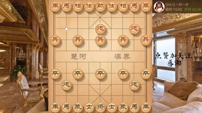 鸳鸯炮，沿线十八打，飞刀得子，再打死车大胜，5