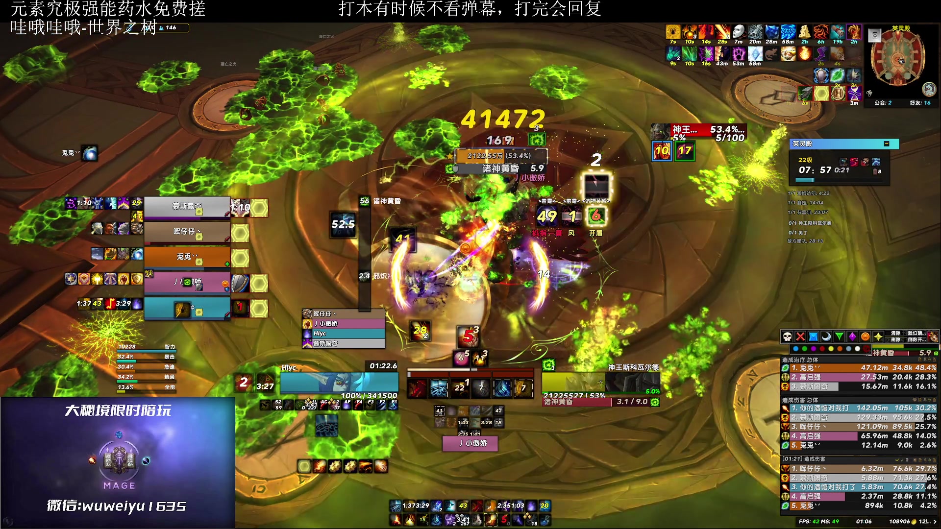 【2023-03-09 01点场】紫龙大魔王11：有24+车滴滴