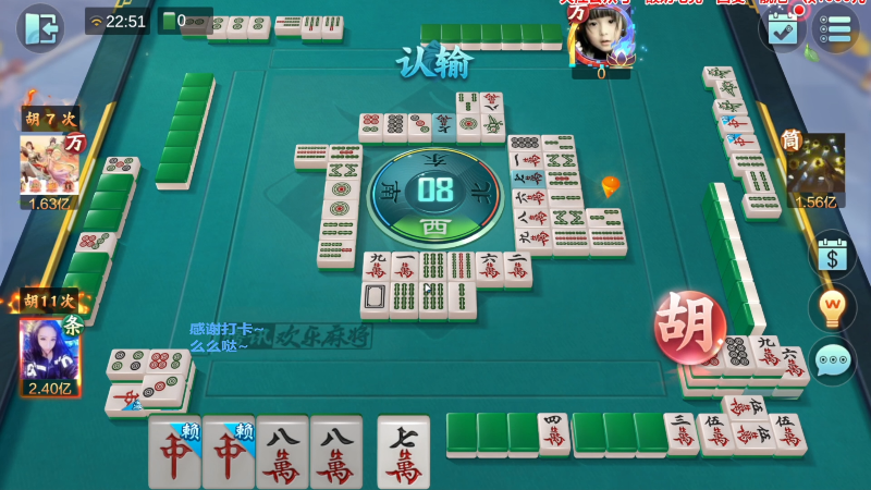 【欢乐麻将】靓旭的精彩时刻 20230314 15点场