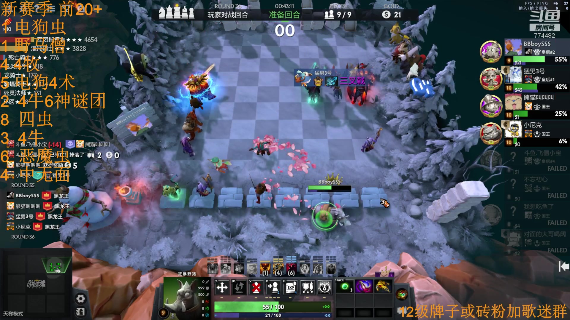 【2023-03-07 19点场】書童SSS：想学下棋吗 我教你啊