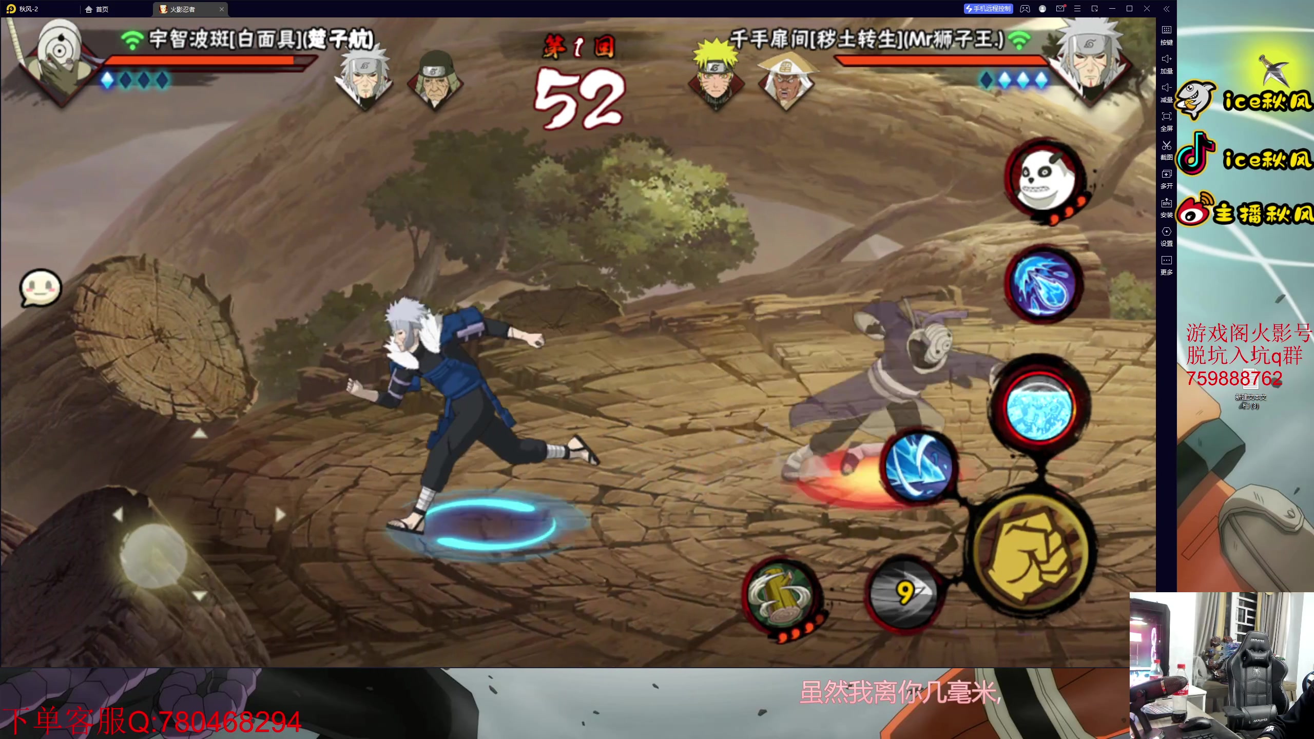 【2023-03-14 20点场】ice秋风：冲分沉睡的猛兽觉醒了！