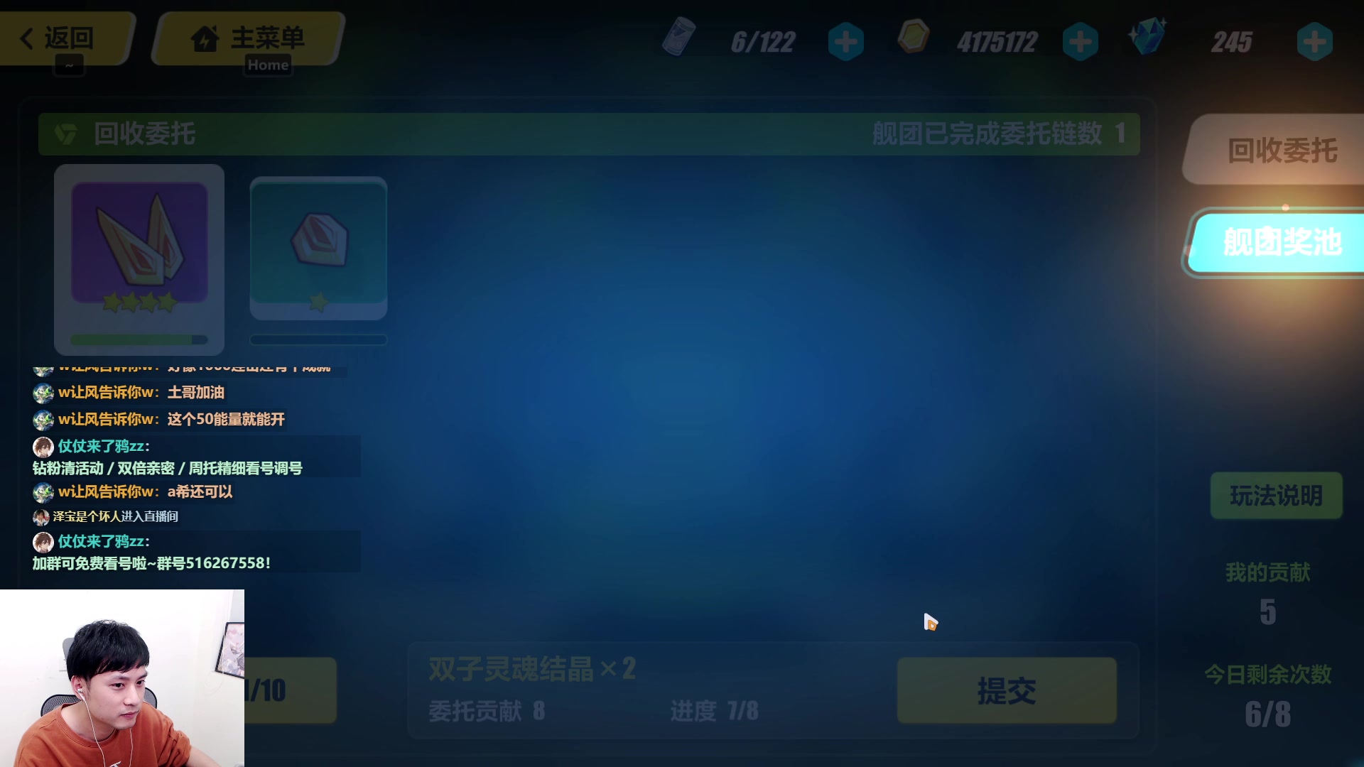 【2023-03-14 00点场】仗仗来了鸦zz：崩崩崩剧情/新主播第一天开播~