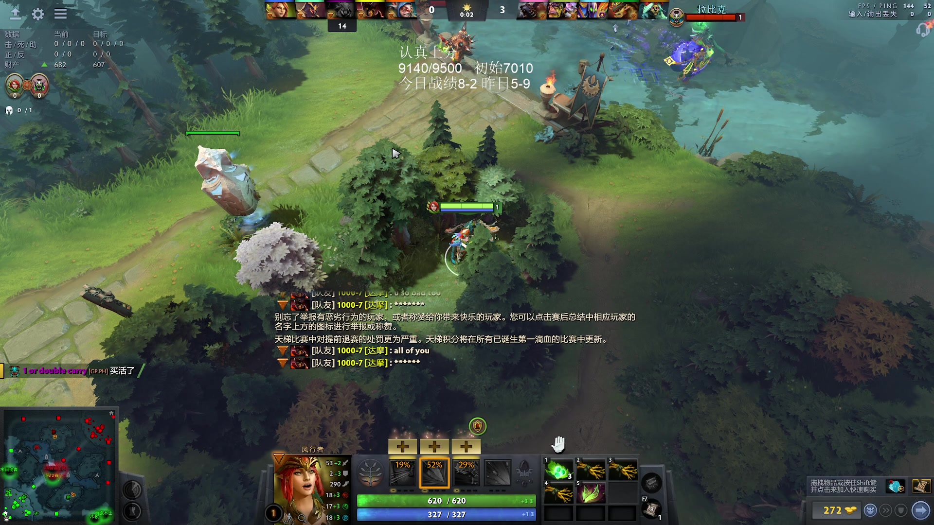 【2023-03-14 01点场】清清清清倾：冲个9500玩玩~~~