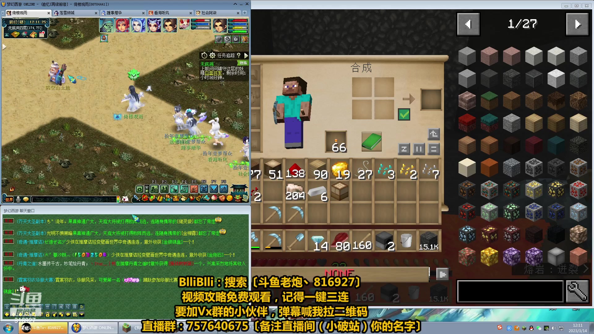 【2023-03-14 11点场】Mhxy炮哥丶：老炮：高效率175，漫漫化圣路！