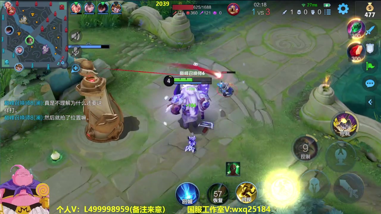【2023-03-14 12点场】大魔王夏天天丶：鲁班单排74-85星，高胜率打法