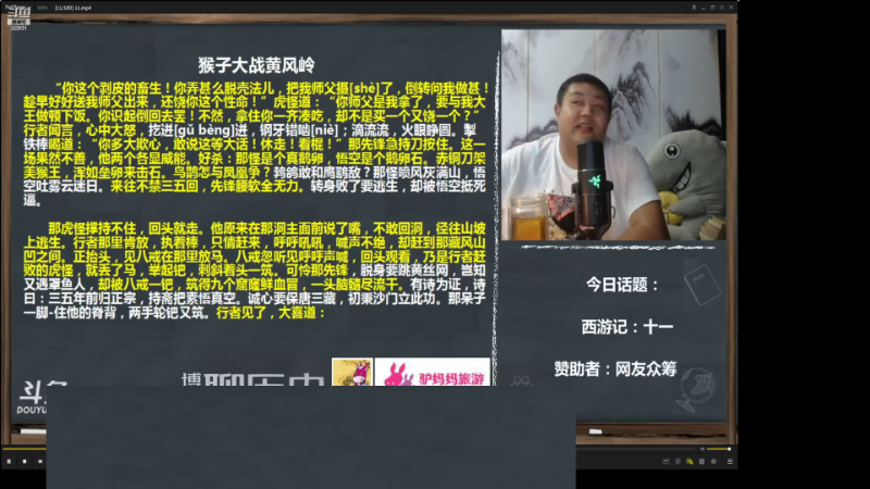 【文化】真的很博通的精彩时刻 20230314 07点场