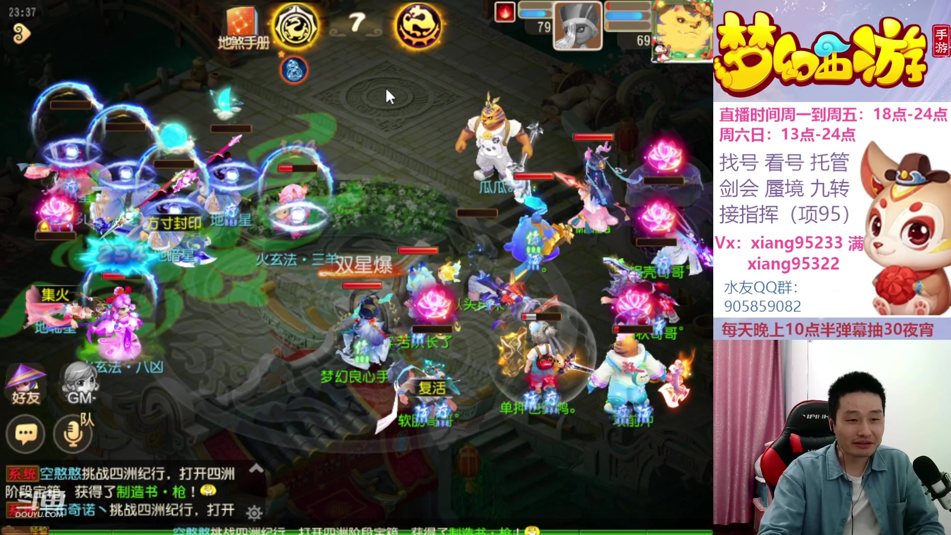 【2023-03-13 23点场】项95：永不摆烂的项前冲