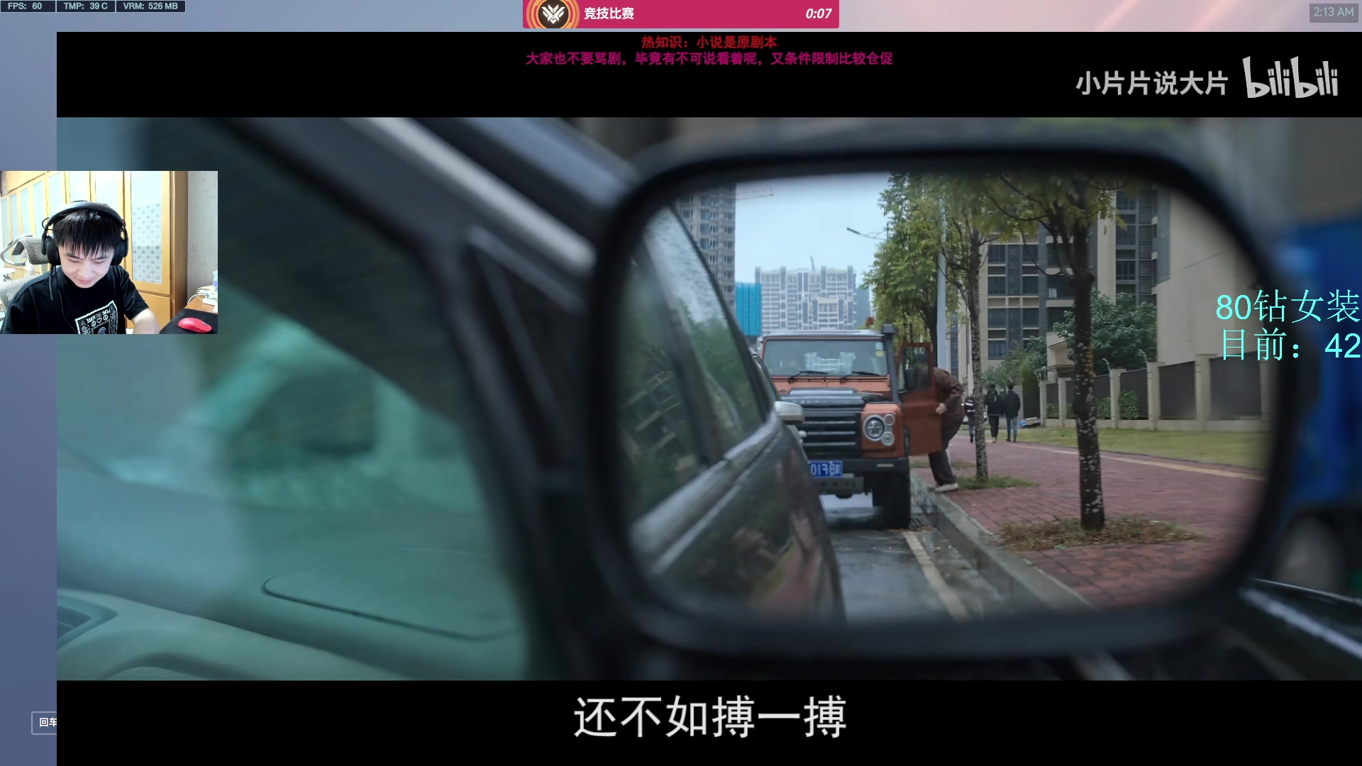 【2023-03-14 02点场】哈蒙德大人：亚一T在白金被暴打