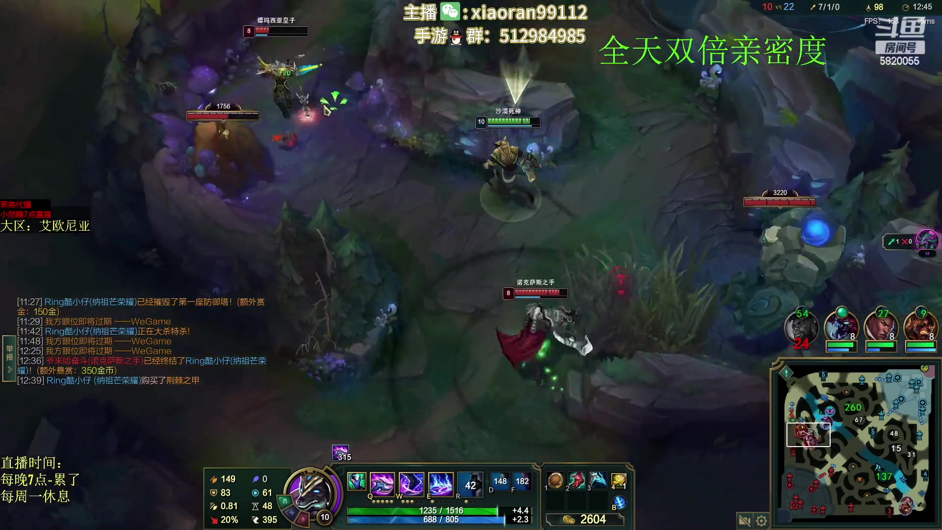 【2023-03-14 17点场】Dy丶小然：刺客流狗头 沉浸式发育！！！