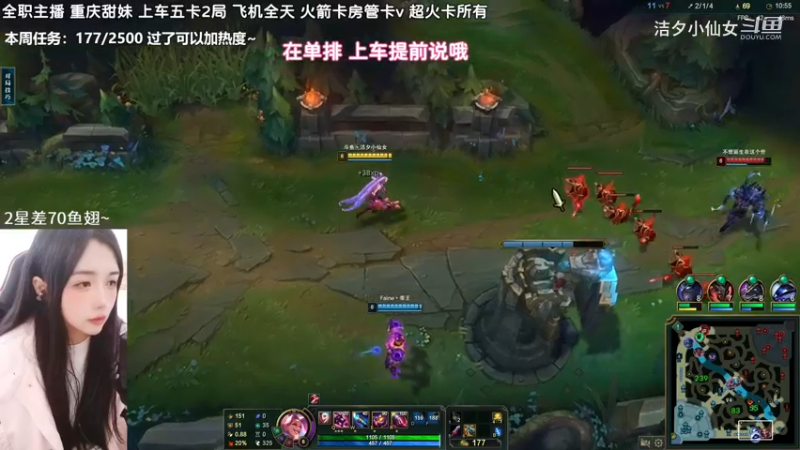 【英雄联盟】洁夕小仙女的精彩时刻 20230314 13点场(4)