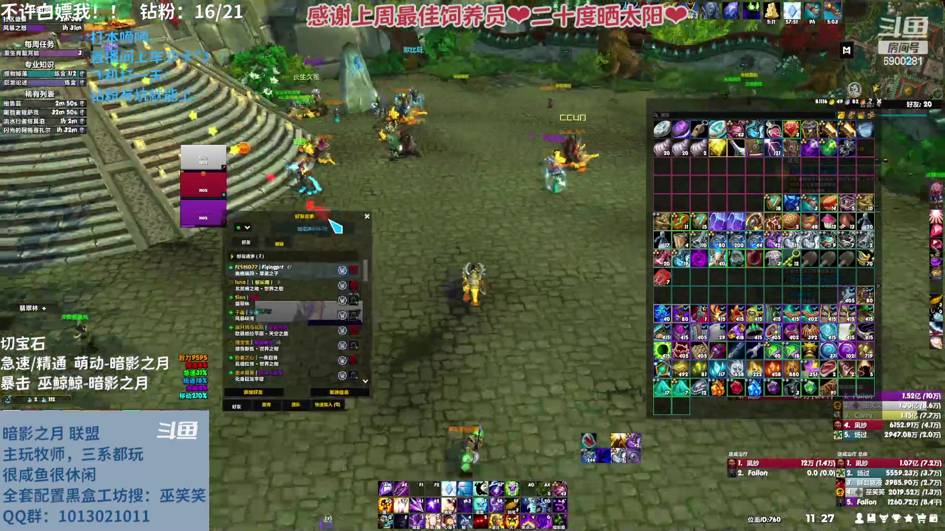 【2023-03-13 11点场】巫笑笑：wxx的时间轴轮回之路