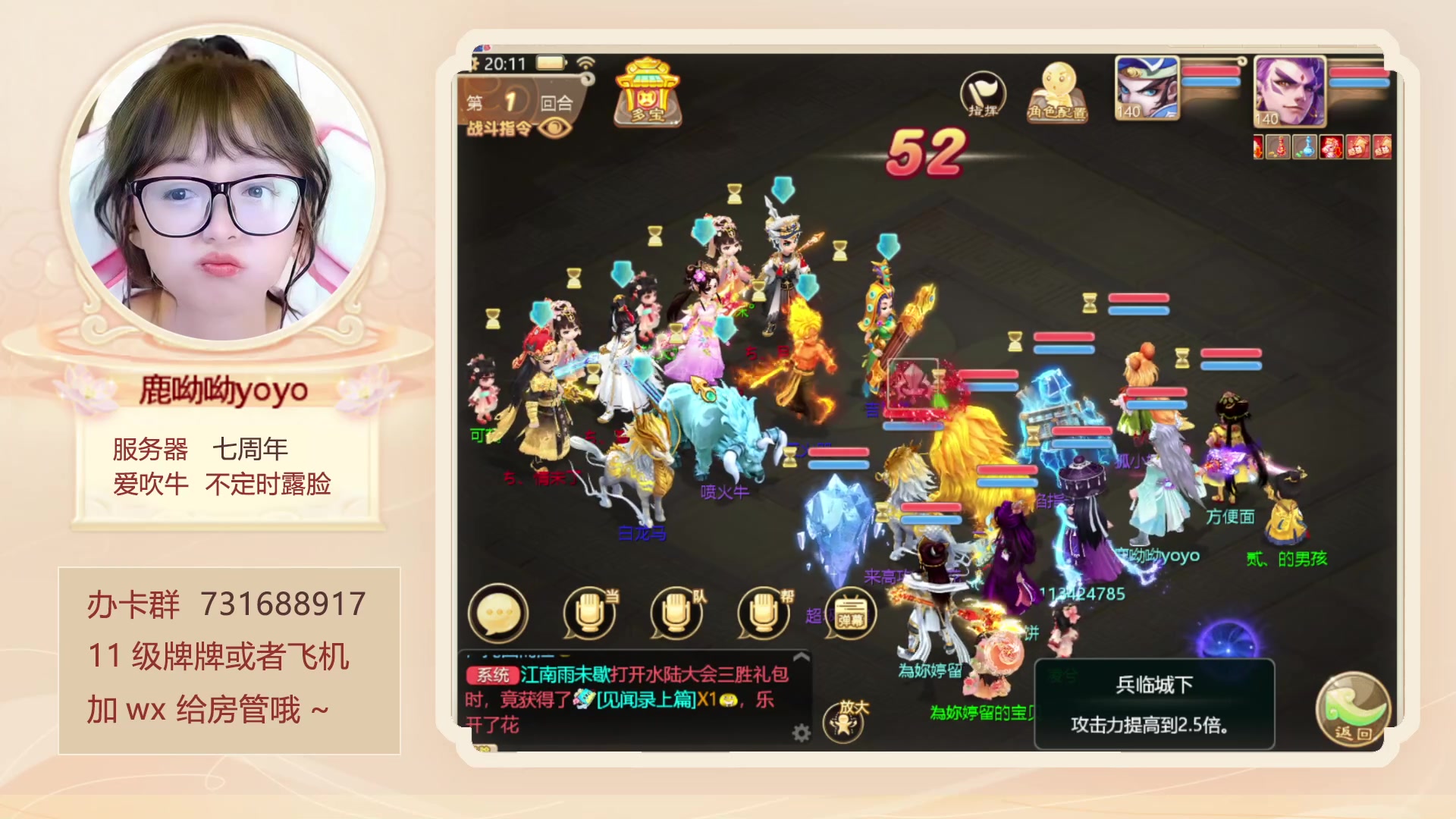 【2023-03-14 20点场】鹿呦呦yoyo：上班快乐呀~