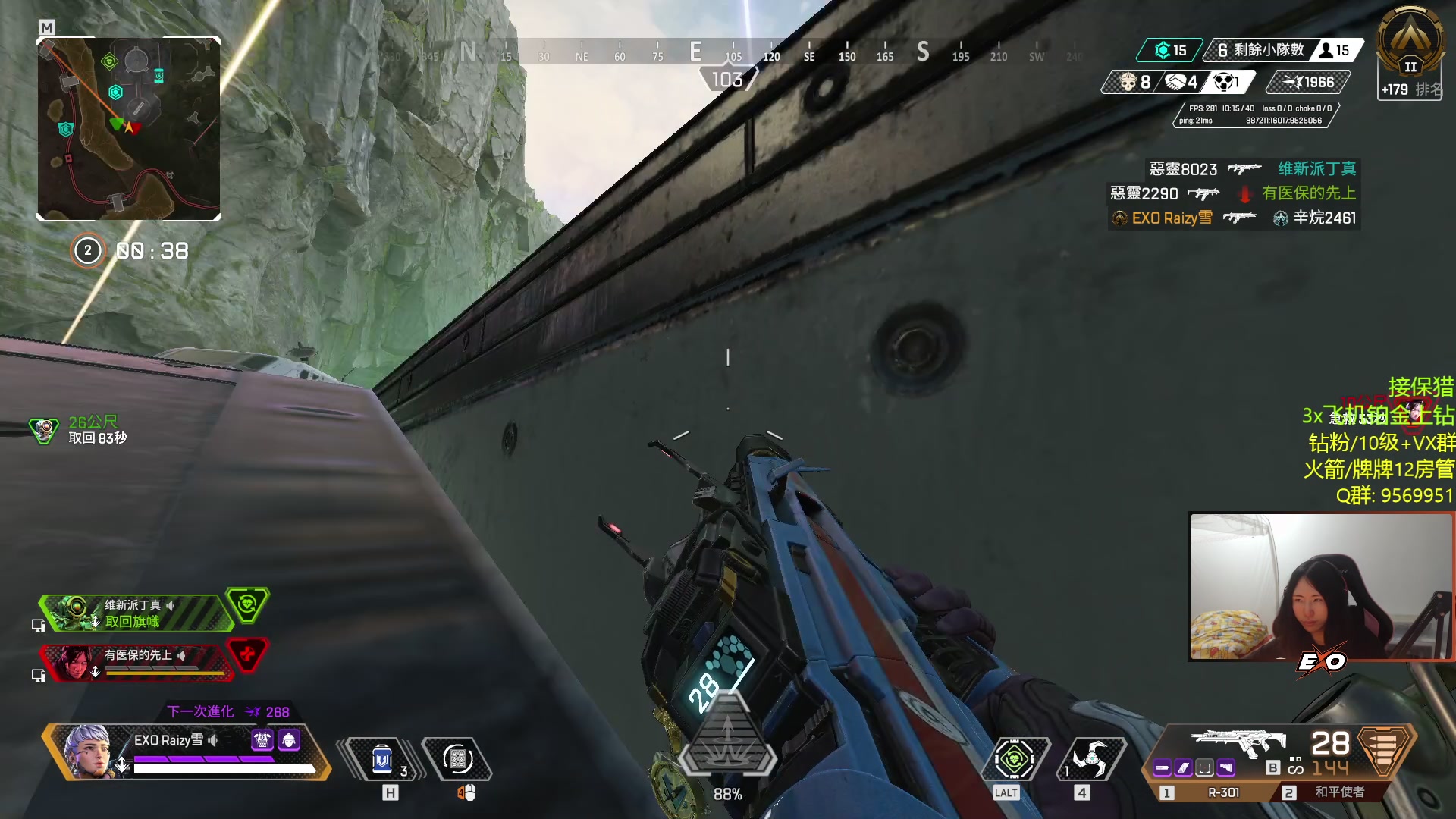 【2023-03-07 22点场】Raizy雪：FPS最锁女玩家!