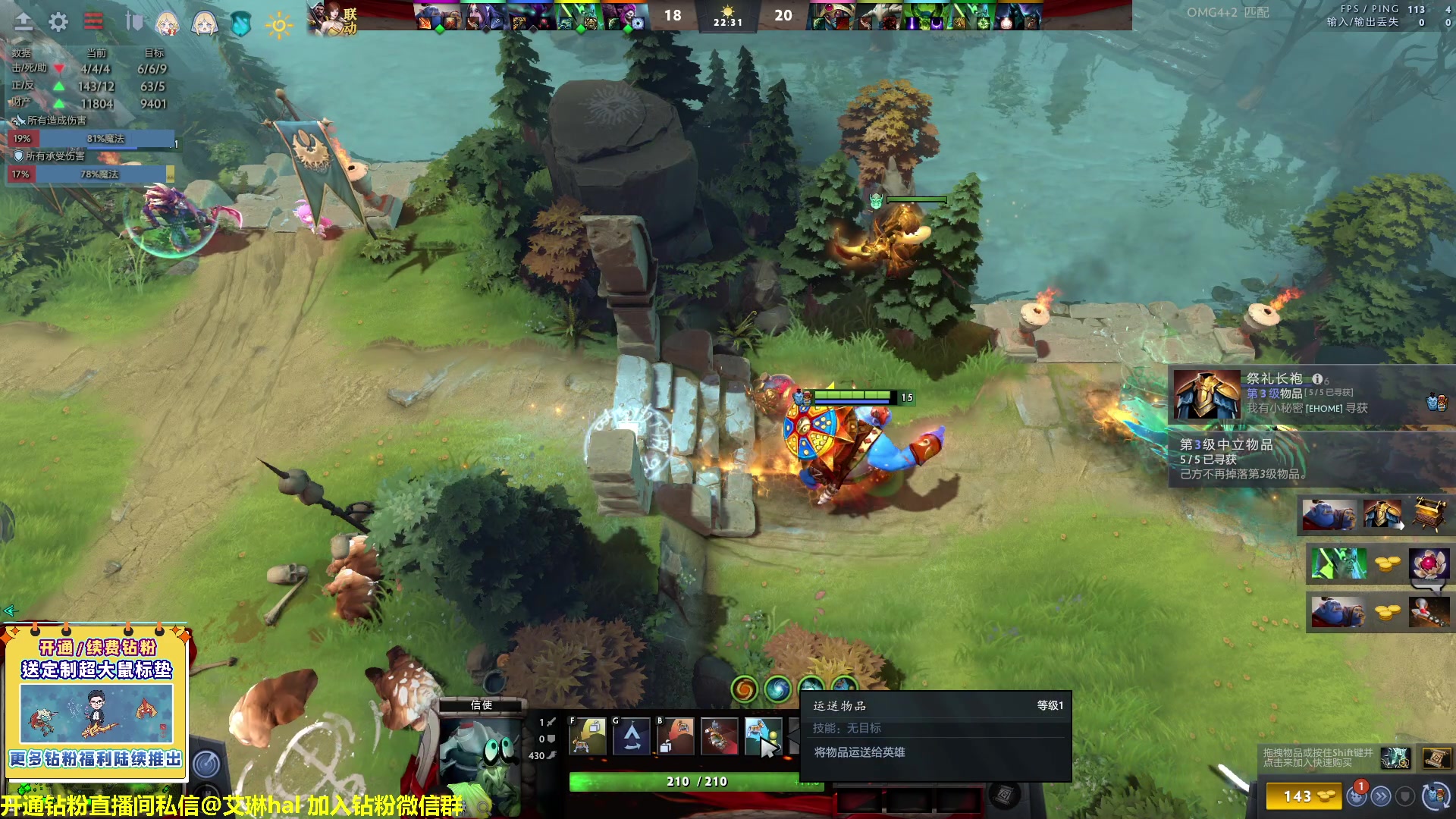 【2023-03-14 16点场】单车老师不迟到：【单车】OMG4+2新手快学