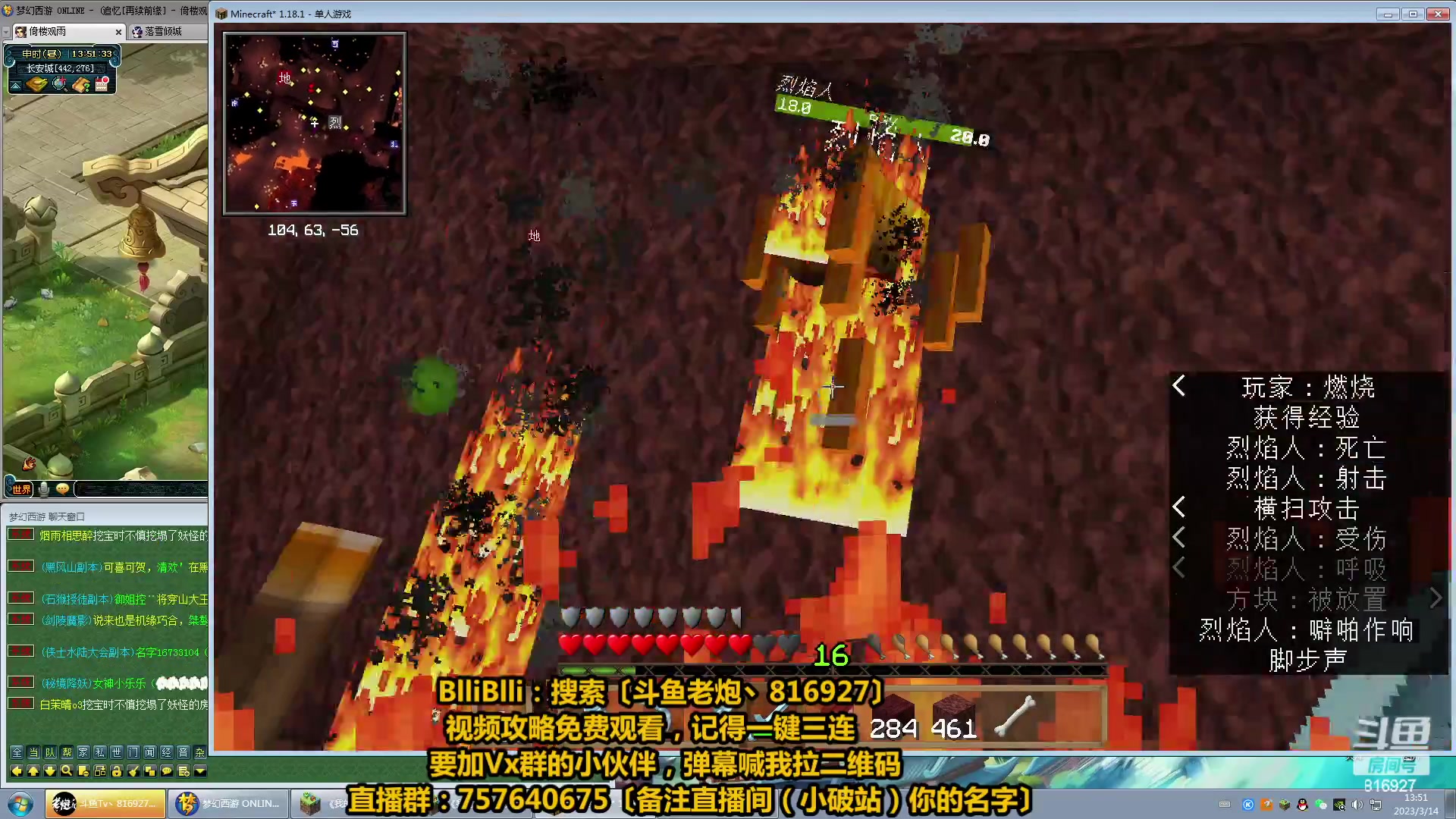 【2023-03-14 13点场】Mhxy炮哥丶：老炮：高效率175，漫漫化圣路！