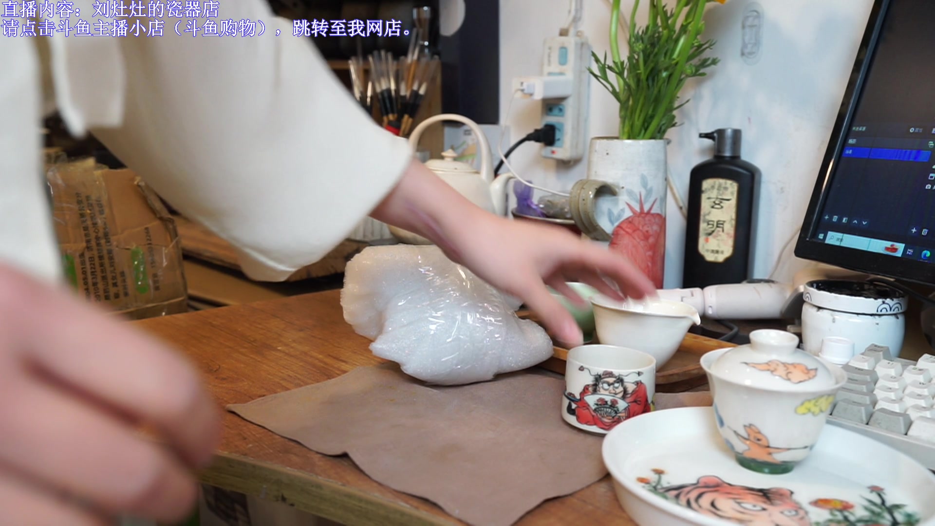 【2023-03-14 14点场】刘灶灶：刘灶灶的瓷器铺，周二啦