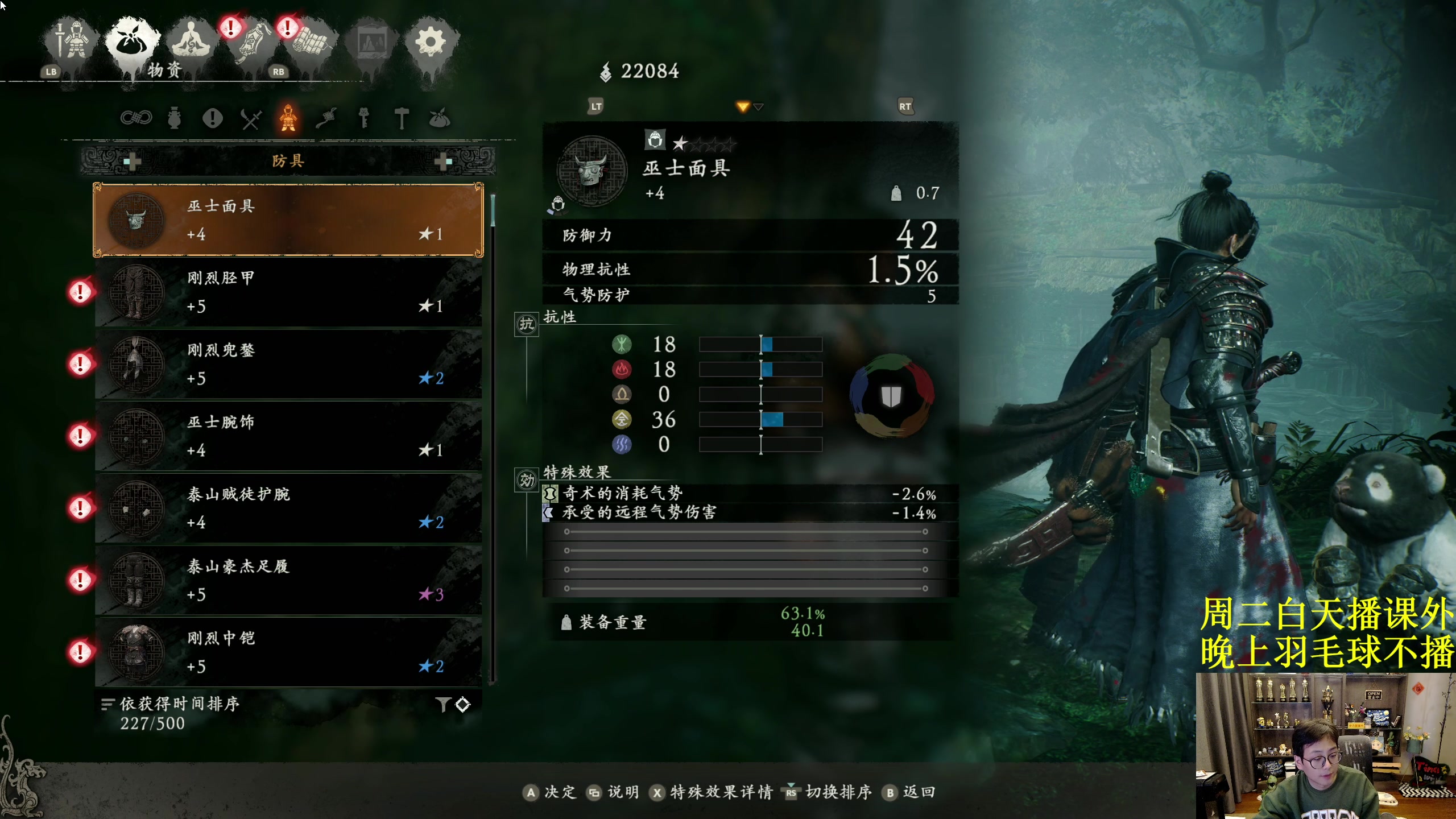 【2023-03-14 17点场】衣锦夜行：周二课外活动：卧龙